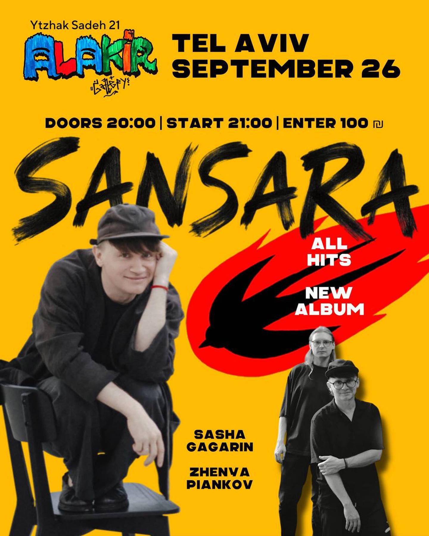 Sansara