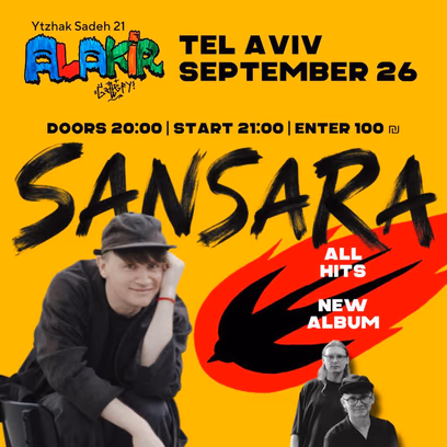 Sansara