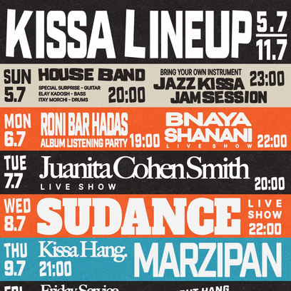 Sudance