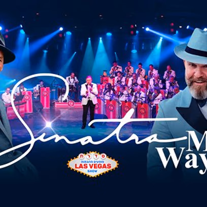 Sinatra My Way – פרנק סינטרה