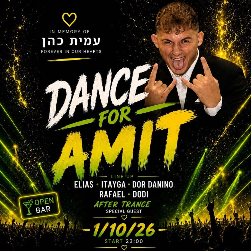 Dance for Amit