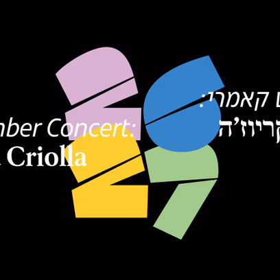 קונצרט מס' 7 קאמרי מיסה קריוז’ה