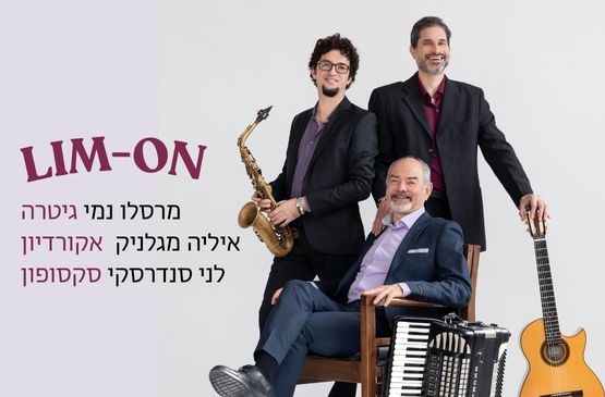 LIM-On Trio