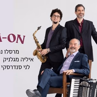 LIM-On Trio