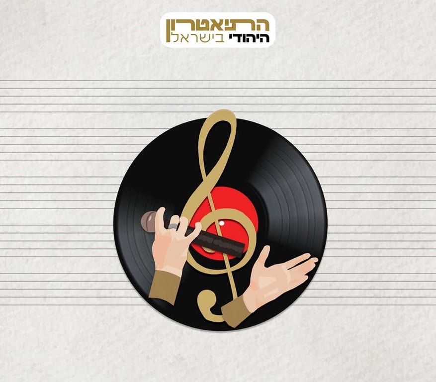 הפרחים לצה"ל