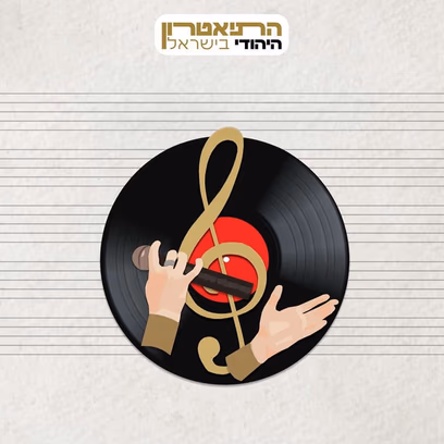 הפרחים לצה"ל