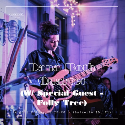 *Dana Roth Quartet w/ Special Guest – Folly Tree*