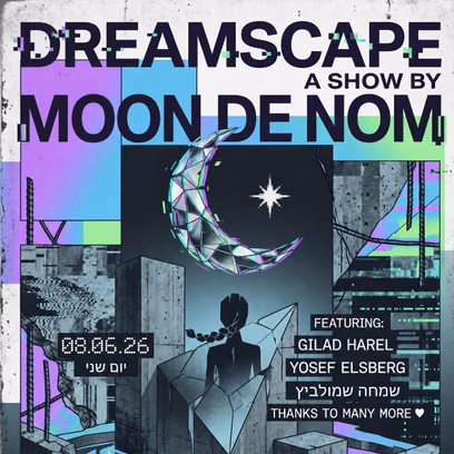 נוף חלום \\ Dream scape
