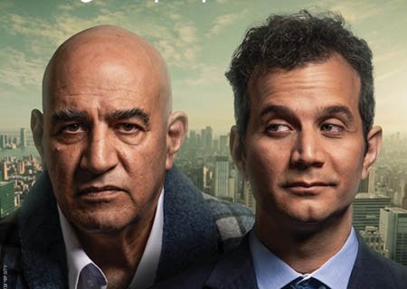 מר גרין