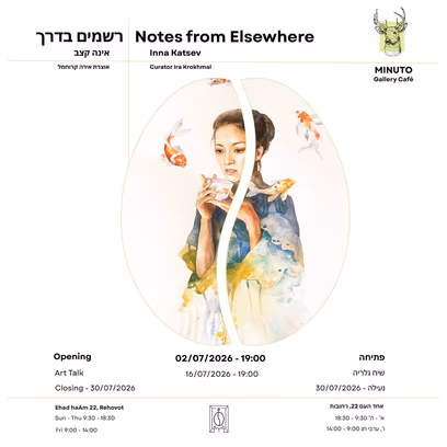 Notes from Elsewhere