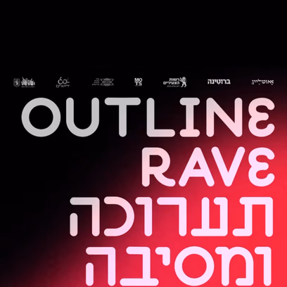 Outline Rave