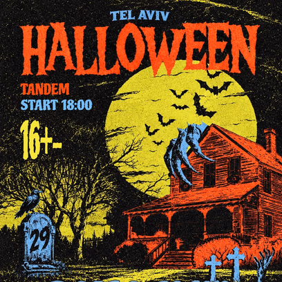 Tandem Halloween