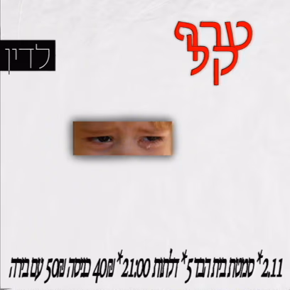 קקף