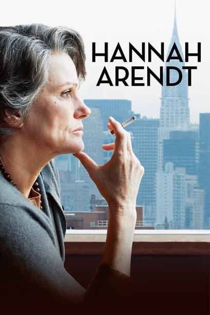 Ханна Арендт