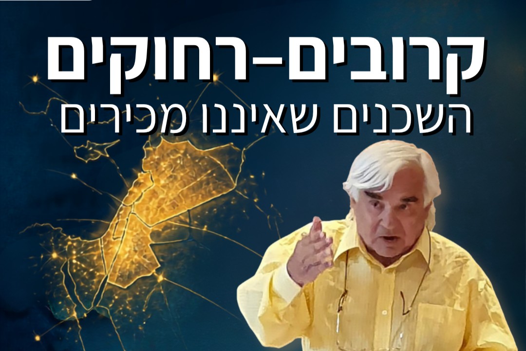 מצרים – ערבית או פרעונית? מרצה ד"ר גוסטב מייסלס