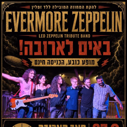 Evermore Zeppelin