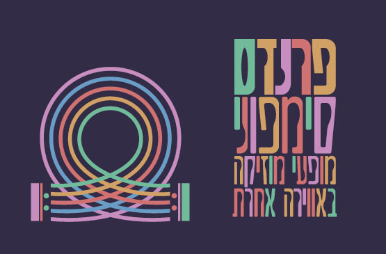 אהבה איטלקית