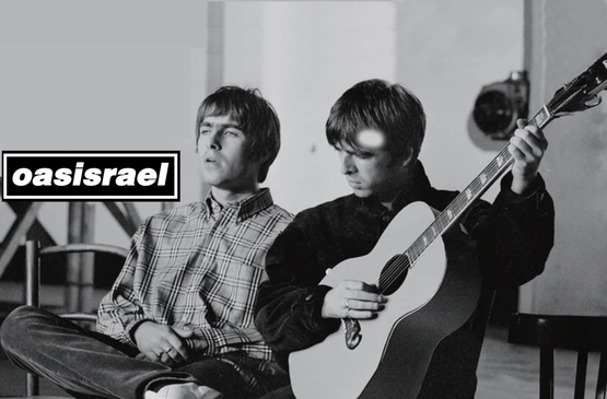 Oasis Tribute
