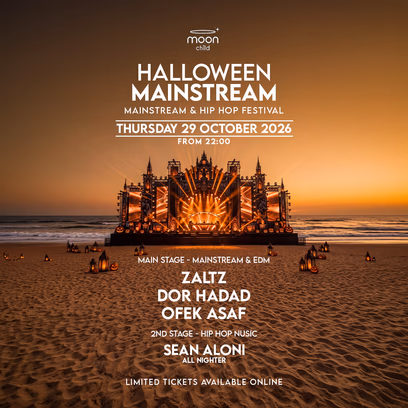 Thursday Moon | Mainstream | Halloween 🎃
