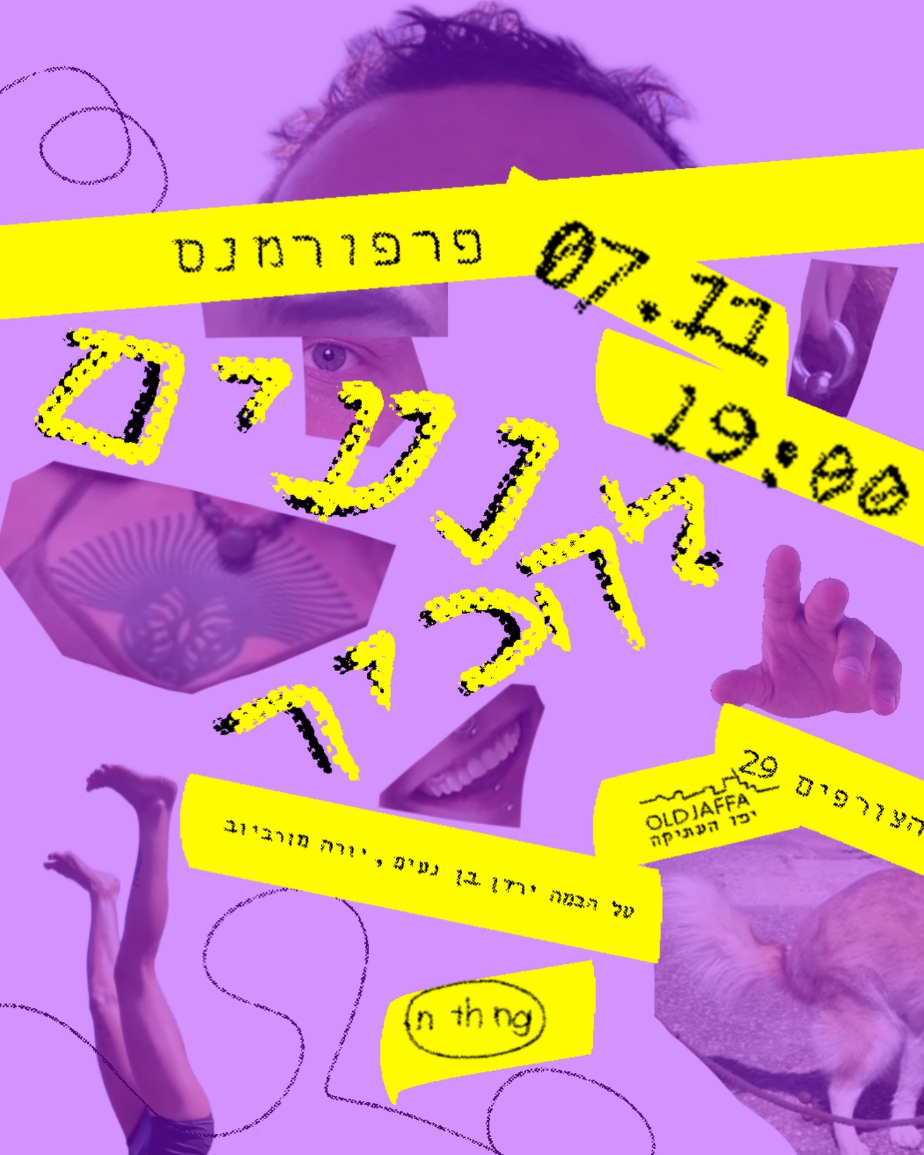נעים להכיר | מחקר פרפורמטיבי ב-nothing: emotional lab