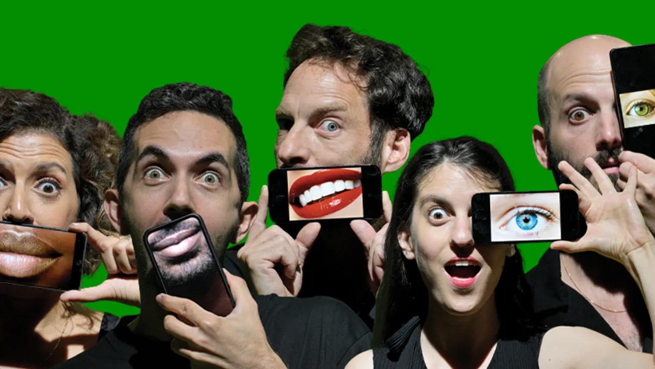 מקליד/ה...