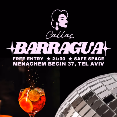 Callas Bar🪩ברגוע Patio & Inside